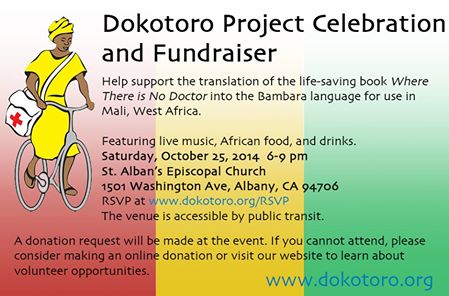 Dokotoro_Fundraiser