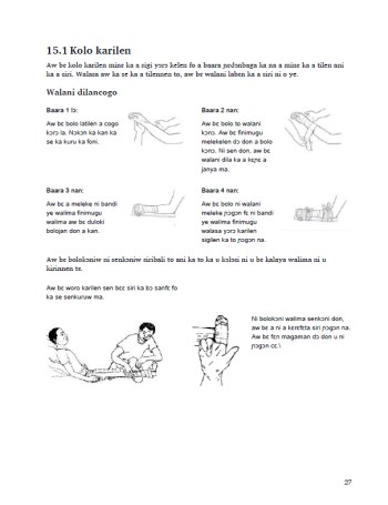 Page from the First Aid chapter